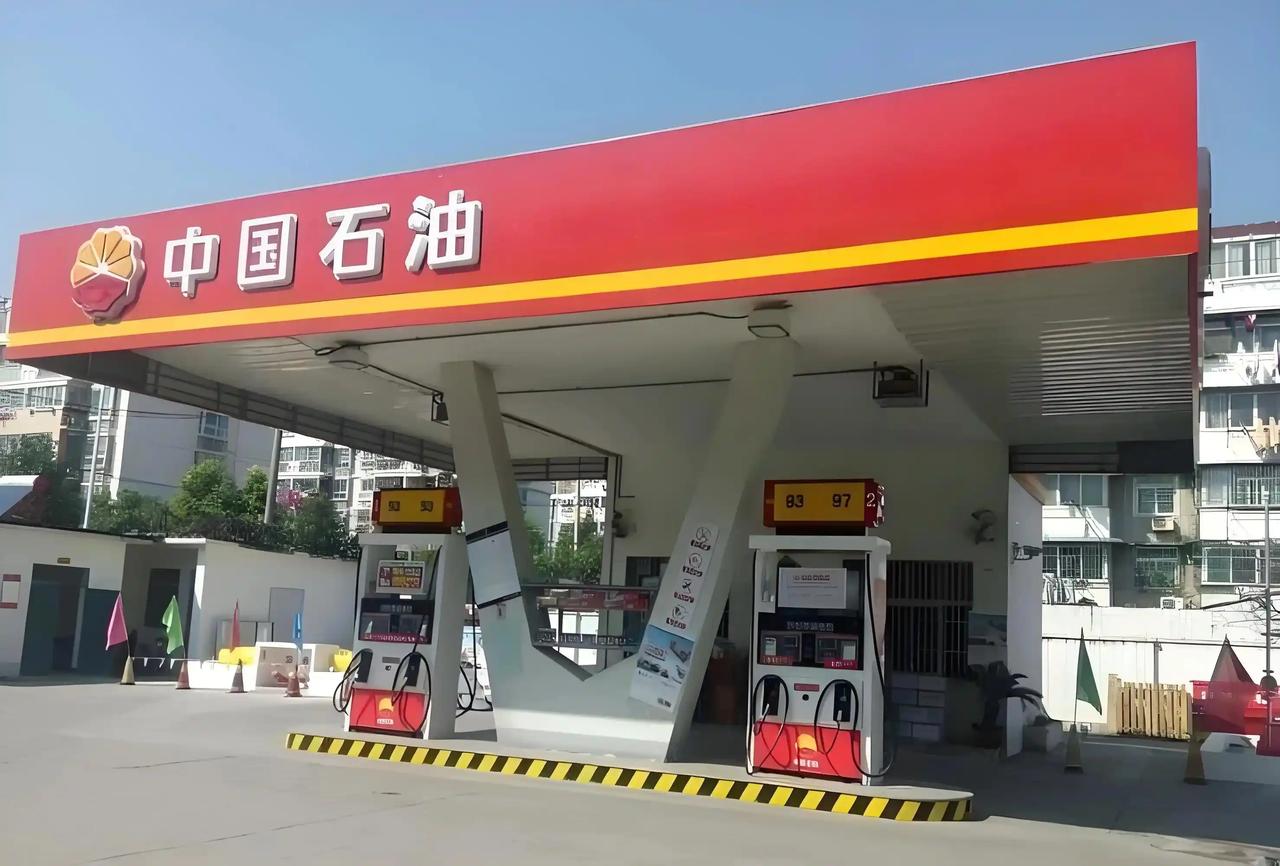 哎哟我去！

国内油价今晚下调！

这回油价终于降了，但老百姓心里的火气，怕是又