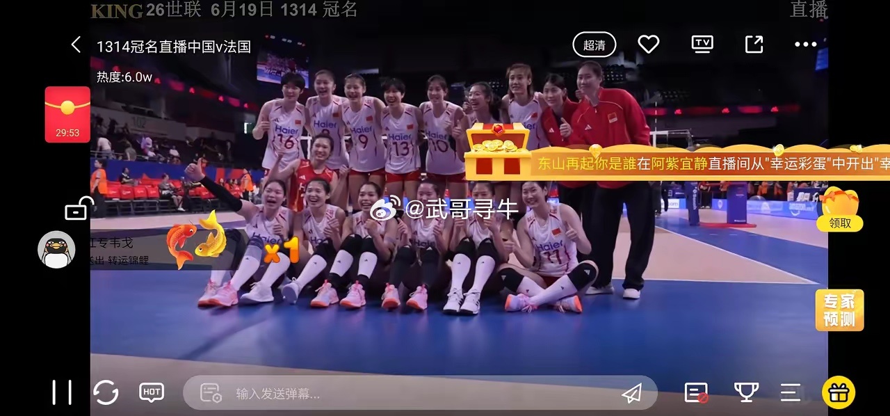 中国女排3比0法国女排中国女排3-0横扫法国队取得女排世联赛土耳其站两连胜！这也