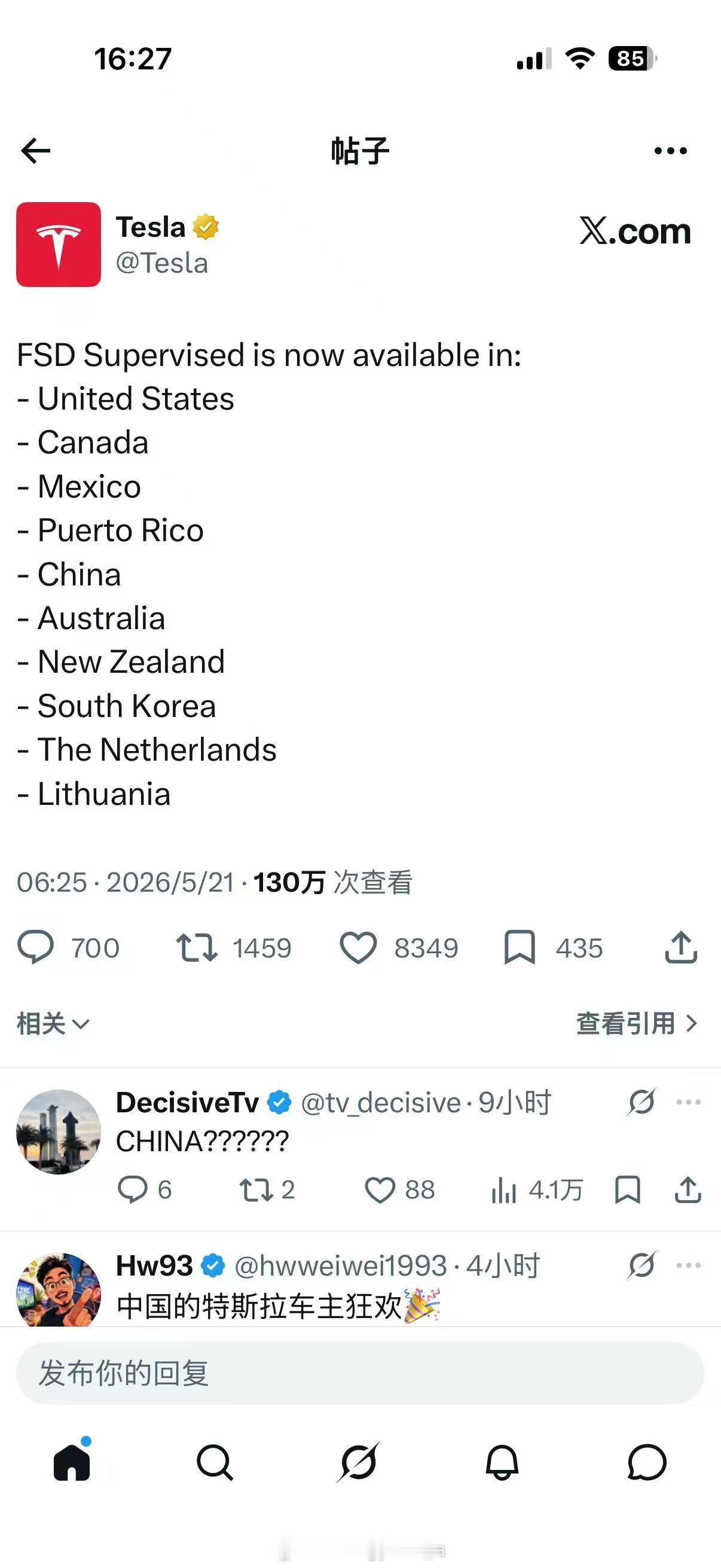 啊？china？ 哦应该也不是满血版吧 