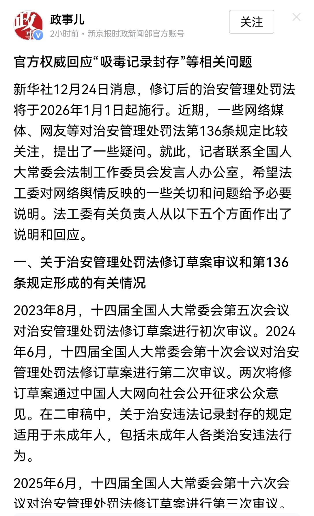 一桩一件，不复多言…同志[奋斗]仍需努力