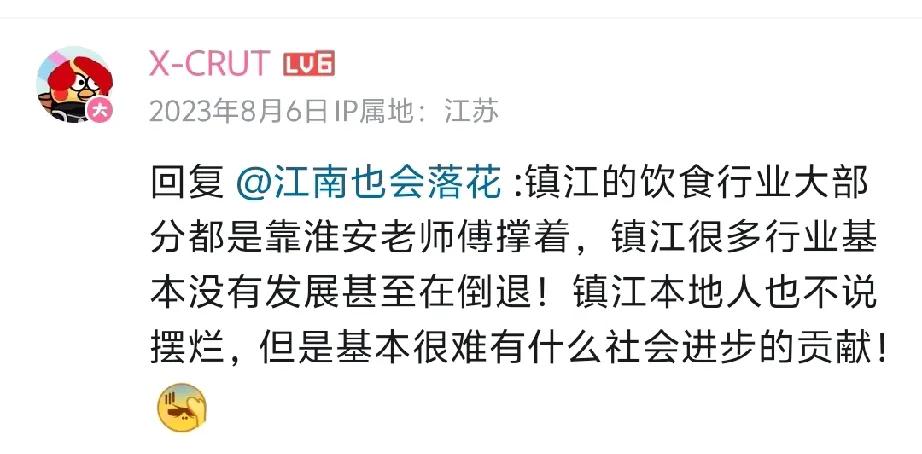 为什么说淮安是镇江市内大部分人的祖籍地？又为什么说镇江是淮安人的第二故乡？其实听