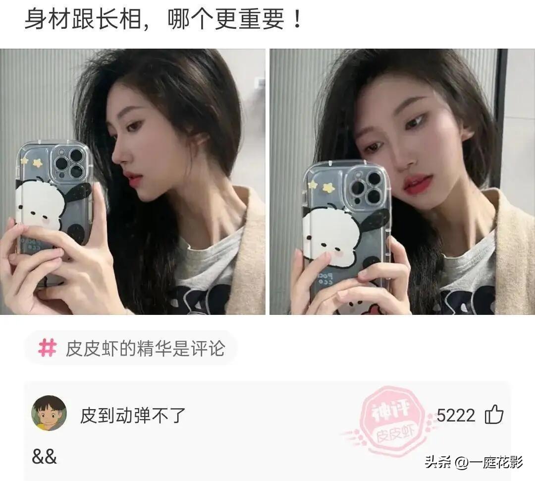 评论区的人才[我想静静][我想静静][我想静静]
评论 天才网友神评论