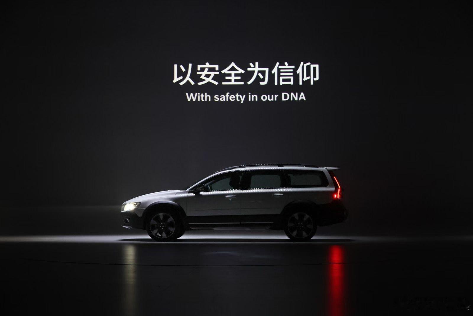 Volvo XC 70 全球首秀 well done汽车情报局汽车资讯大v聊车我