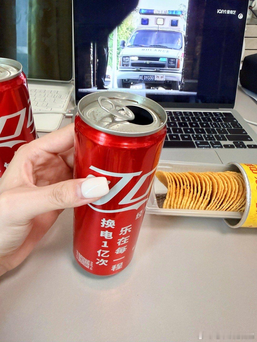 休息天在家里追着剧，喝着蔚来寄过来的可乐，吃着薯片，太幸福了。这个可乐是蔚来和可