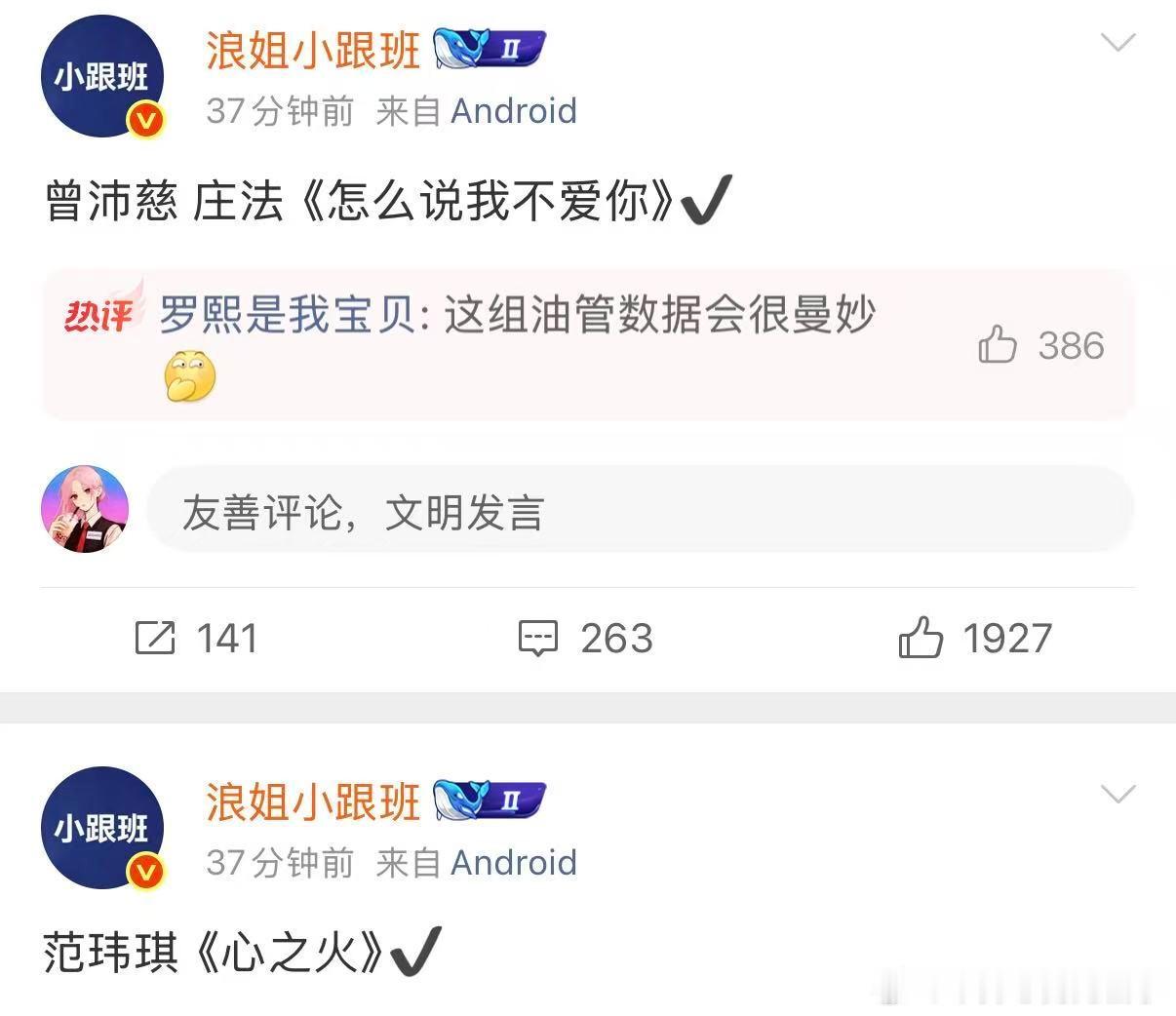 曾沛慈庄法合唱曾沛慈庄法合作 曾沛慈庄法合唱，期待两位的合作！ 
