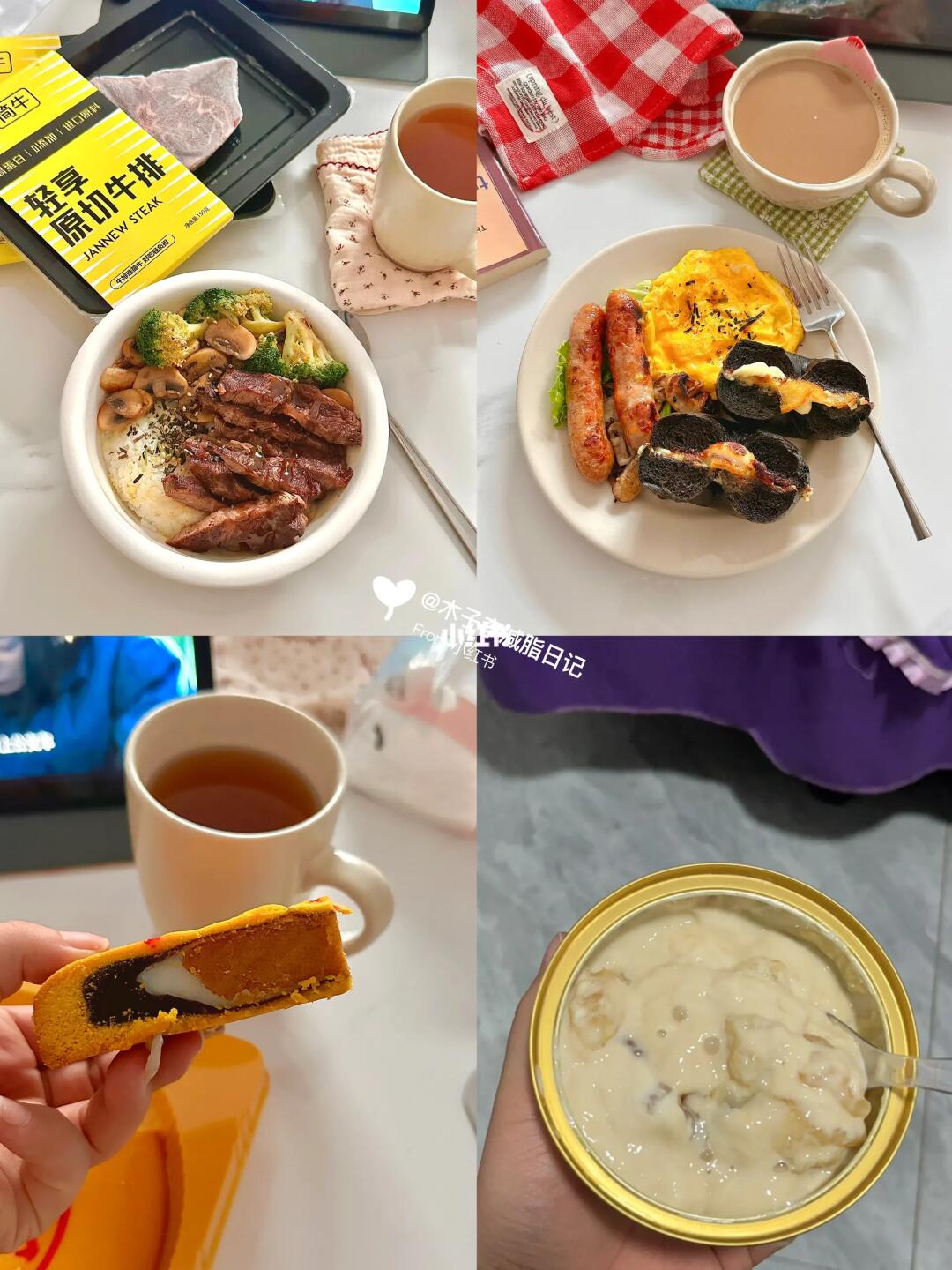 今天减肥吃什么