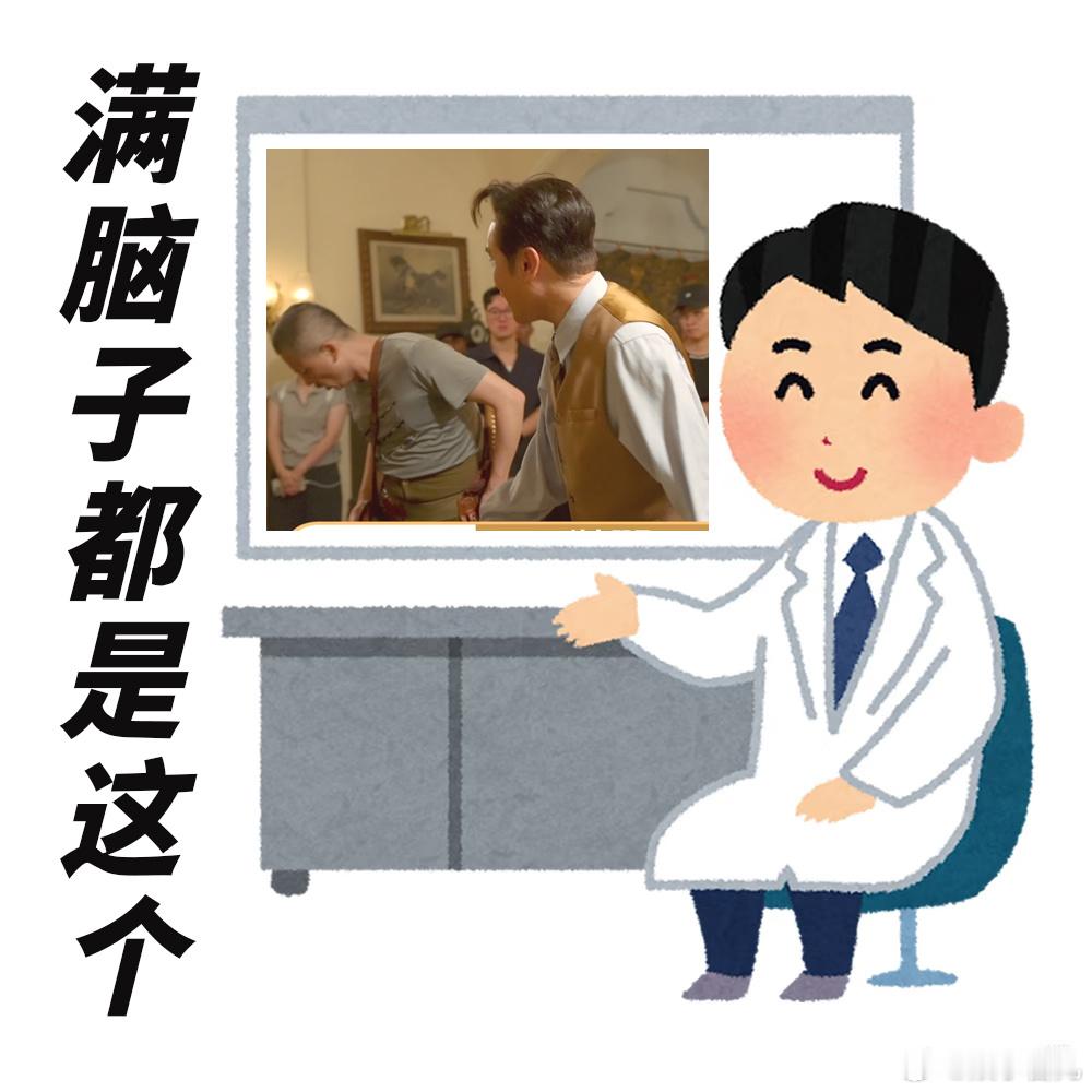 终于等到于和伟扇巴掌名场面于和伟老师，这一次扇巴掌的名场面也是太爽了，对于这样的