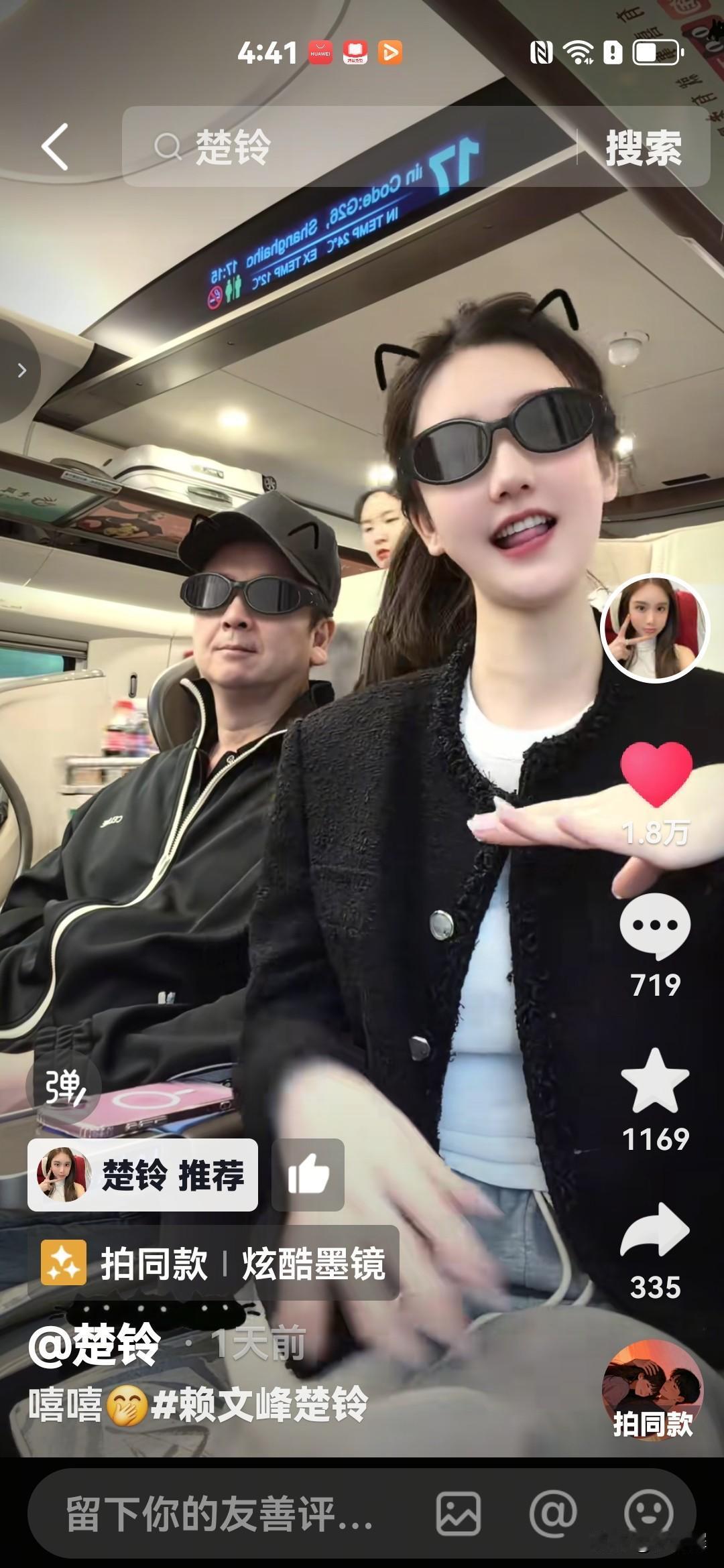 怪不得楚玲整天说网友们羡慕嫉妒她找到了赖文峰这个人见人爱的老公，赖文峰确实挺帅的