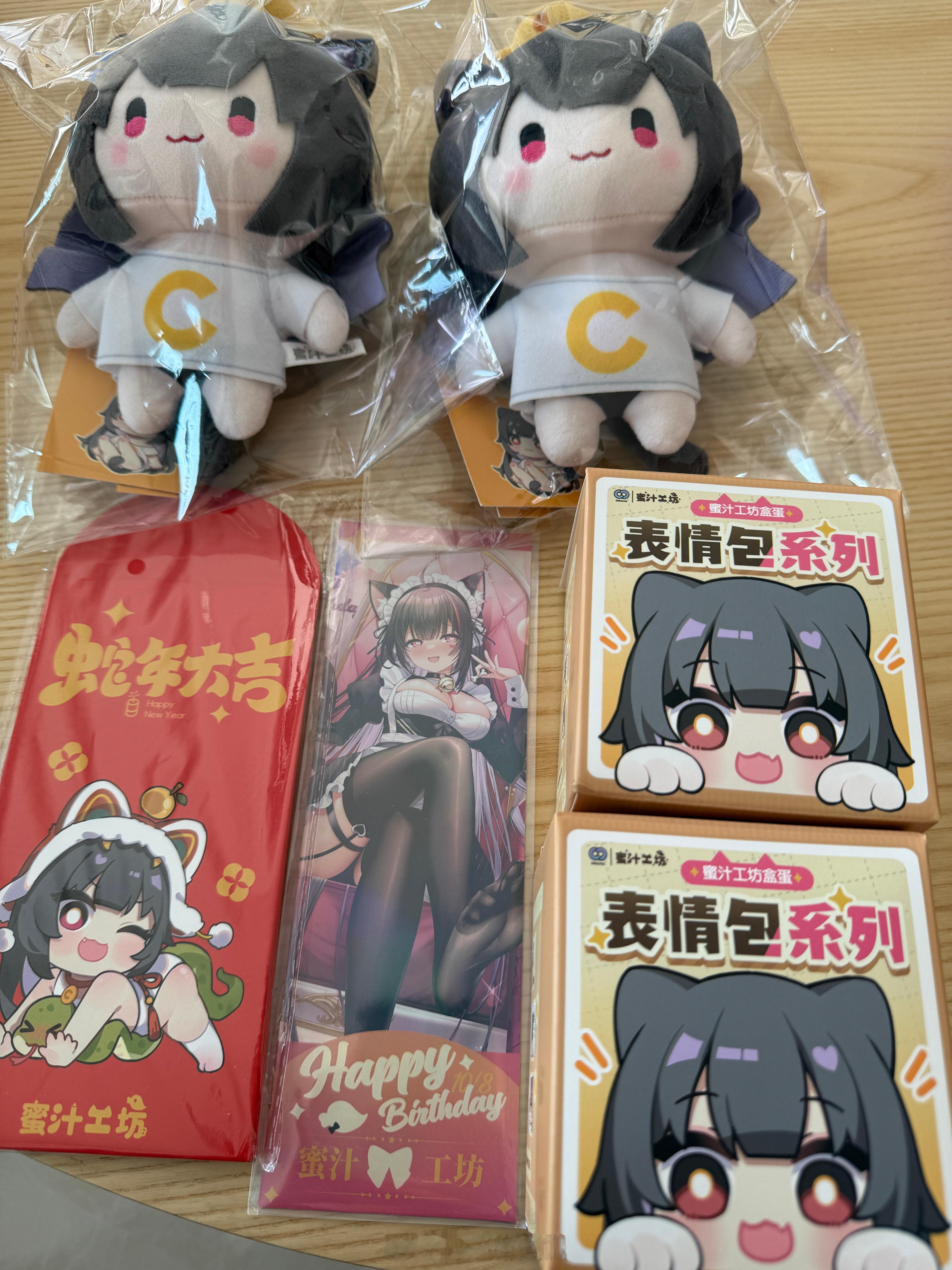 [送花花]收到了小c老师特别特别可爱的新年礼物！！！每个都很喜欢[抓狂][给你小