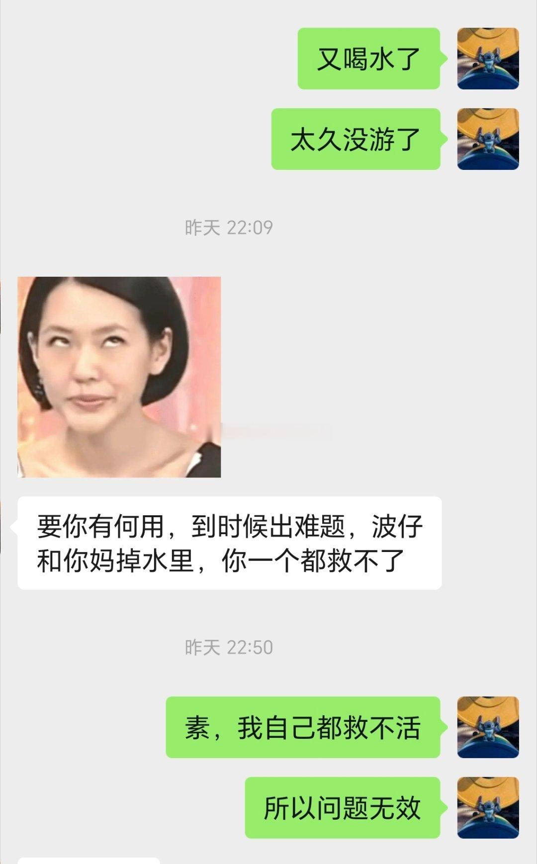 游泳第十课：上周学会了一点，好几天没去又不会了哈哈哈哈哈哈。本来应该结课的，结果