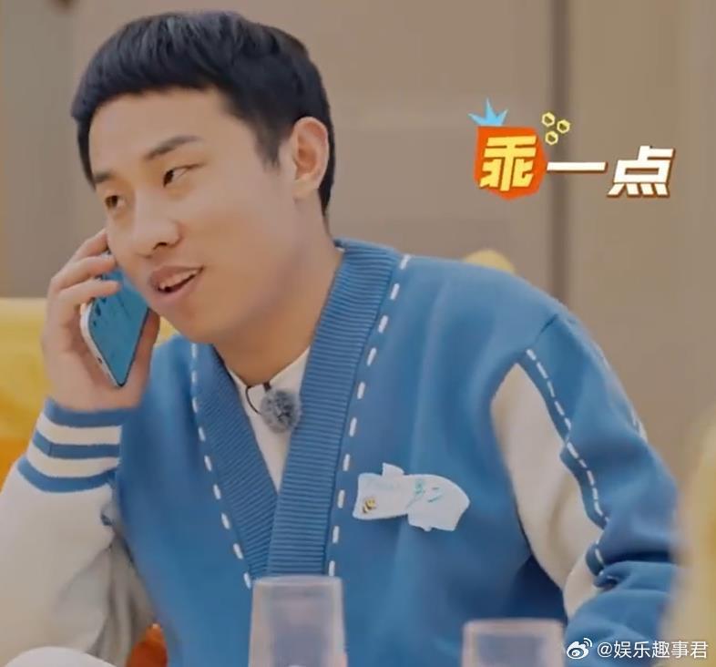 徐志胜当宋妍霏的面接前任电话 综艺节目里，徐志胜与宋妍霏约会气氛融洽。突然徐志胜