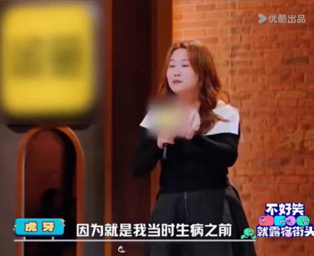 上班哪有不生情绪病的 虎牙这段听完，最戳的不是癌症本身，是医生说“情绪病”三个字