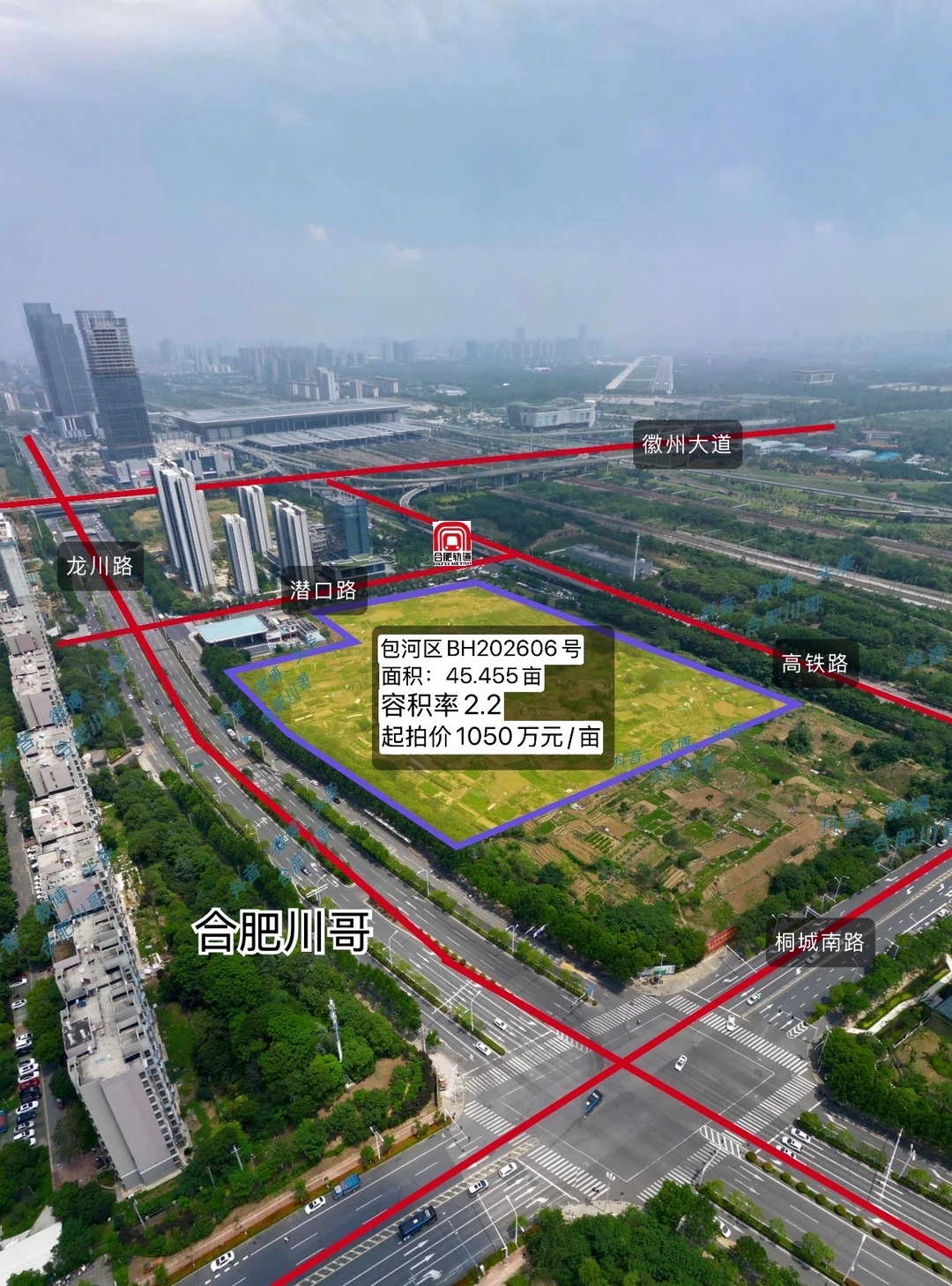 合肥6月土拍，包河又新增一宗地块～