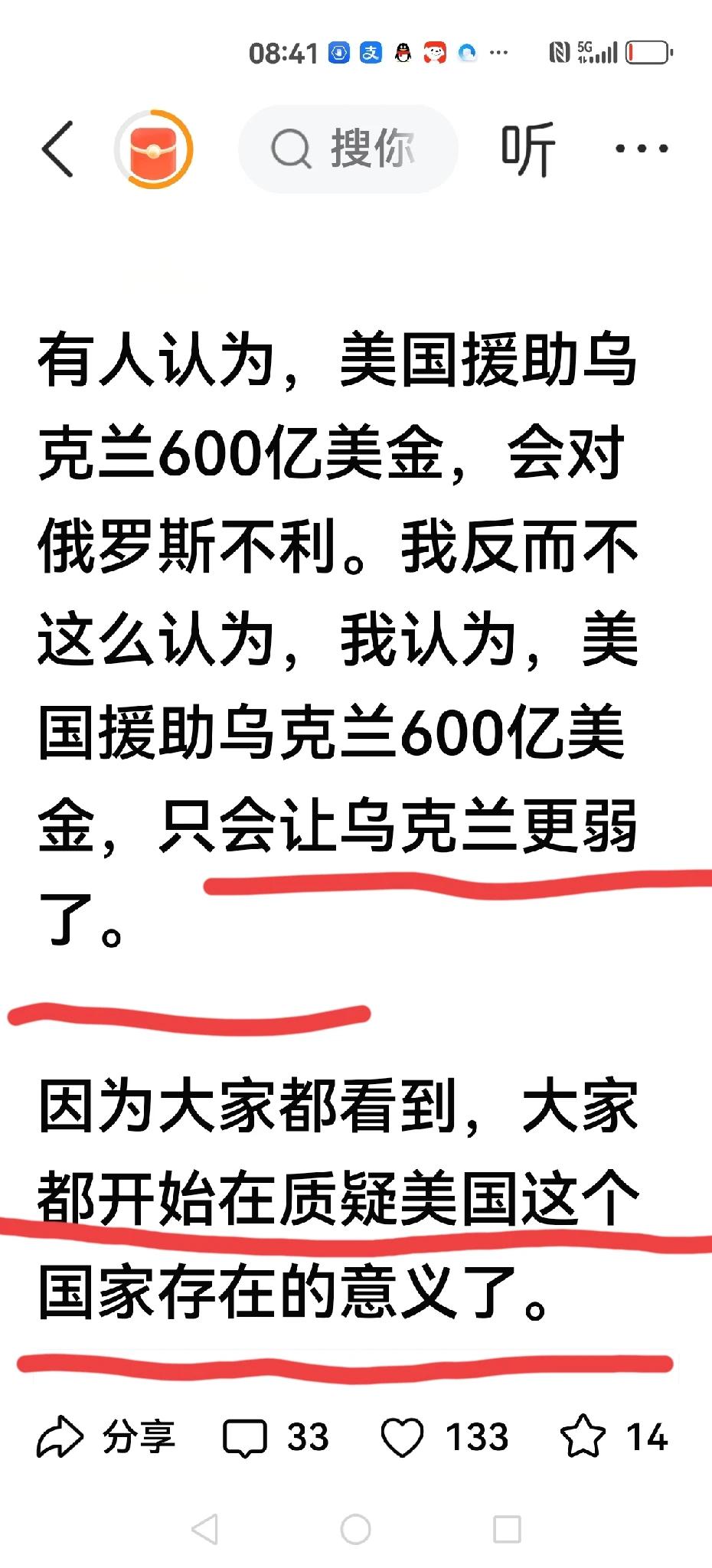 【张维为闪光语言】
从清场式遥遥领先，到我们拥有独门绝技，张维为贡献很多闪光语言