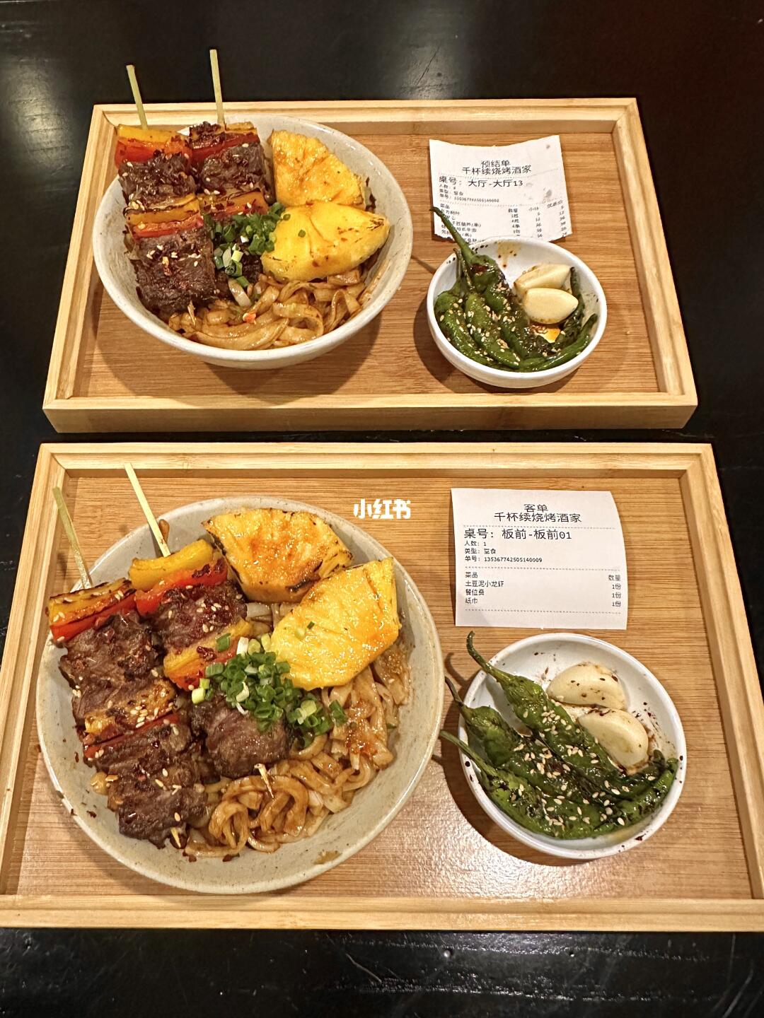 分享我在长沙最爱的二人食