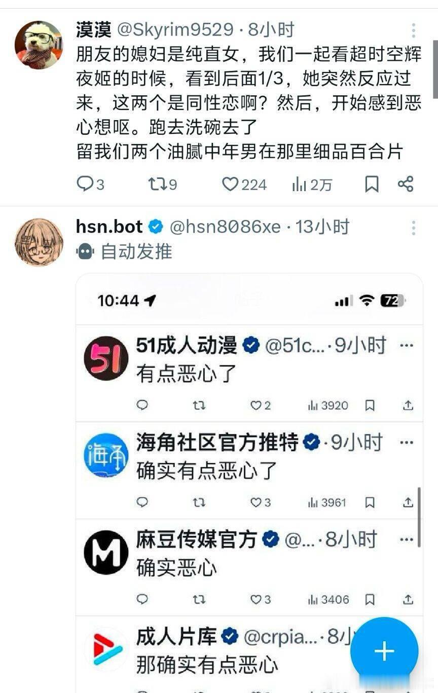 现实是绝大部分女生都没有男的恐同，女频小说敢写女二暗恋女主，男频小说敢写男二暗恋