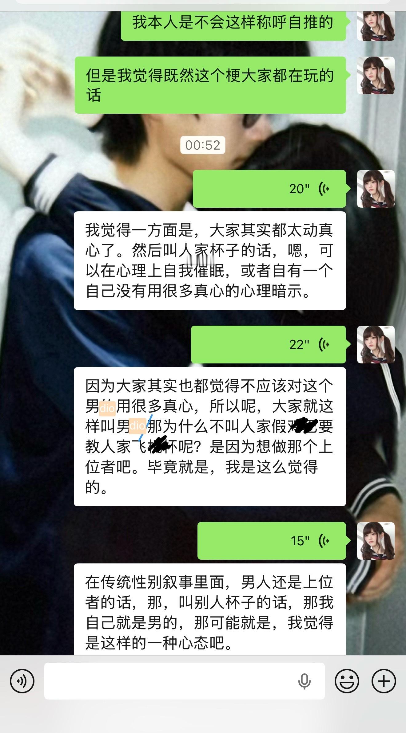 理性讨论一下首先不是支持任何人开黄腔的意思其次我相信绝大部分的ota也不是以一个