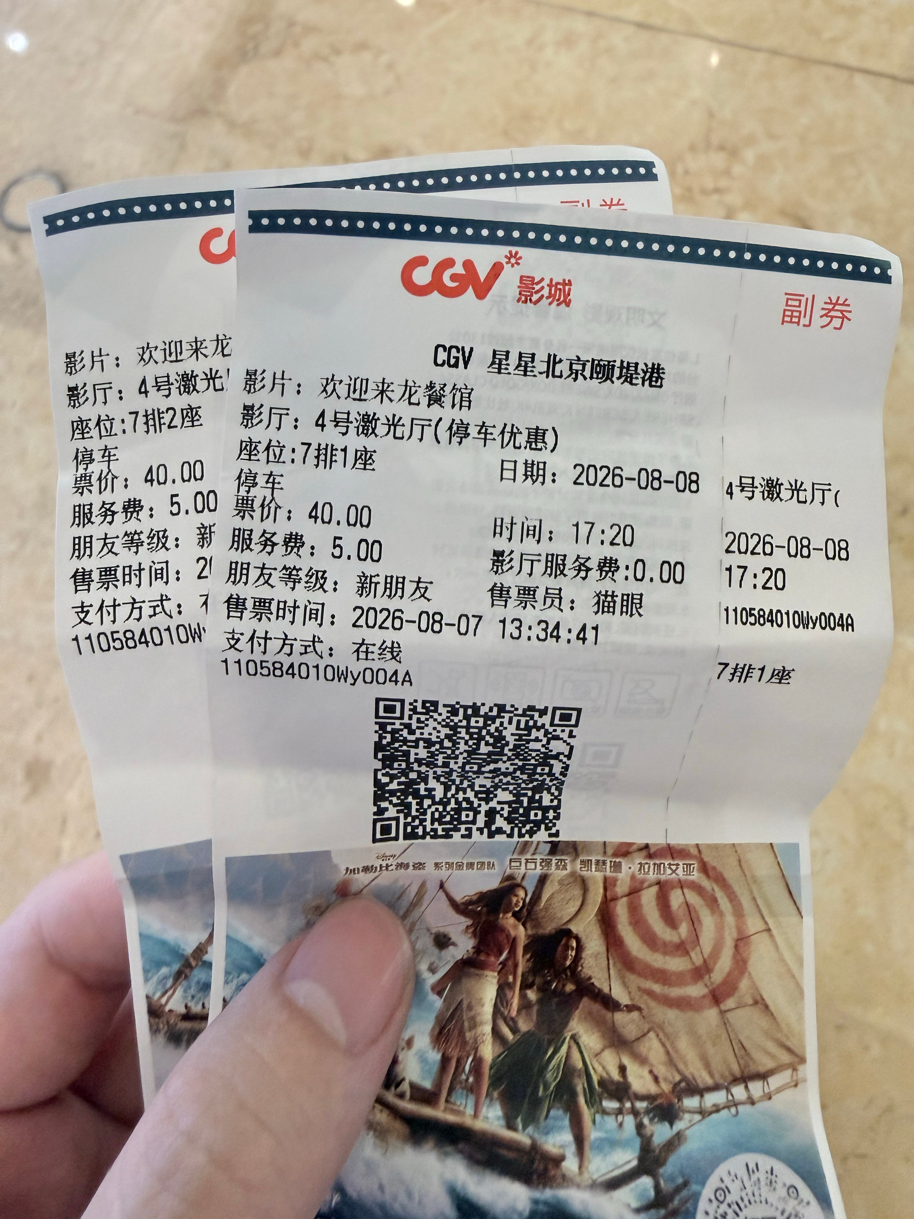 龙餐馆后劲很大，说实话我之前不理解为什么微博上一副千呼万唤等龙餐馆的架势，但看完