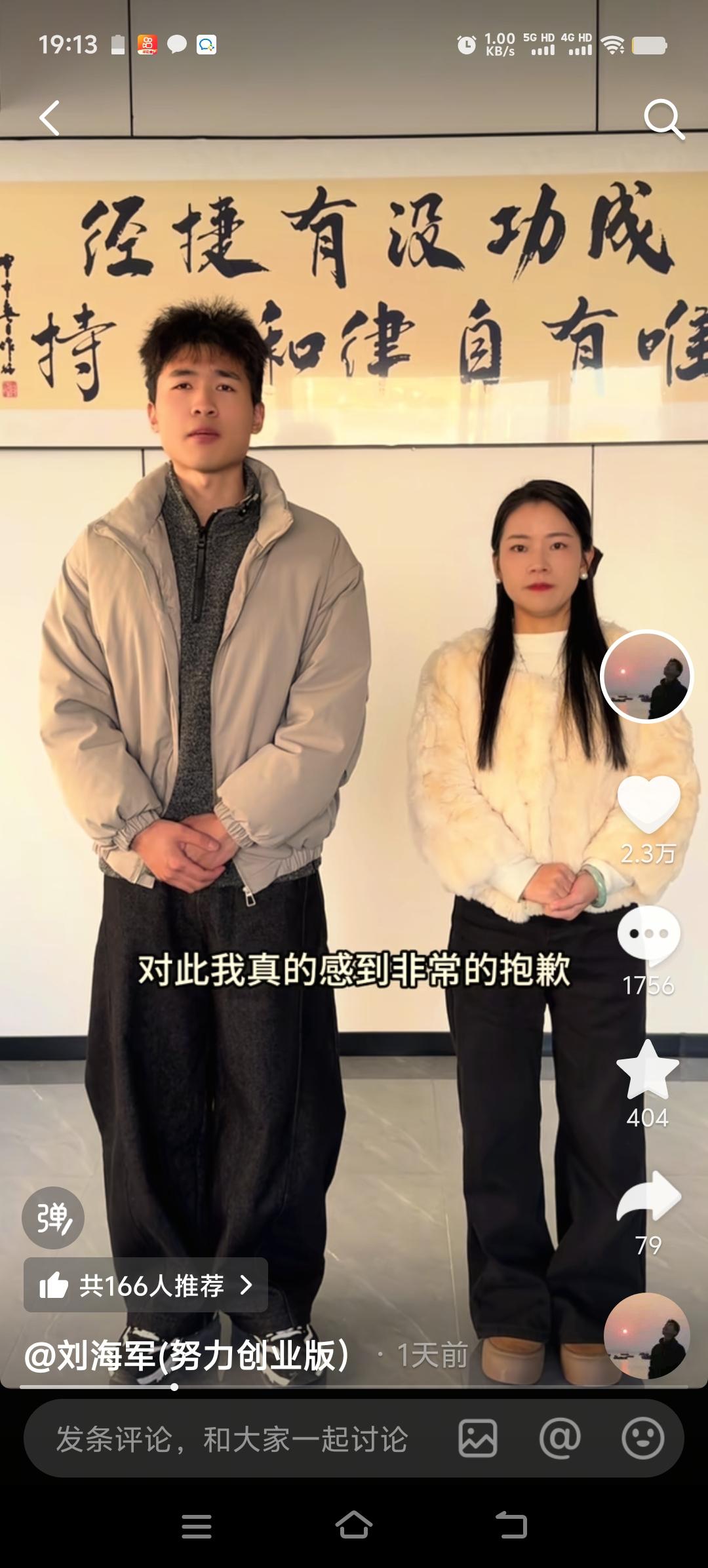 海 军哥哥出面跟大家道歉了，有一款燕窝粥高于其他平台的价格，现在海军哥哥对已售燕