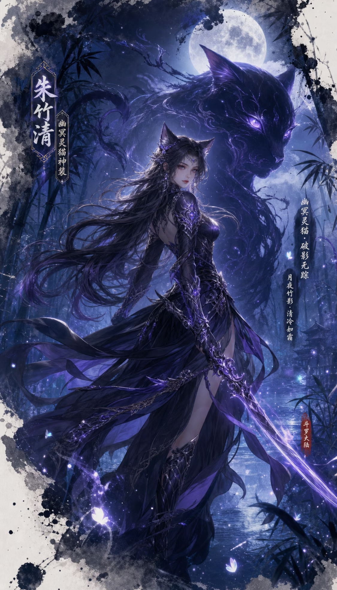 斗罗大陆神装全员，谁的武魂觉醒戳中你了？当史莱克七怪全员成神，这波神装直接杀疯了