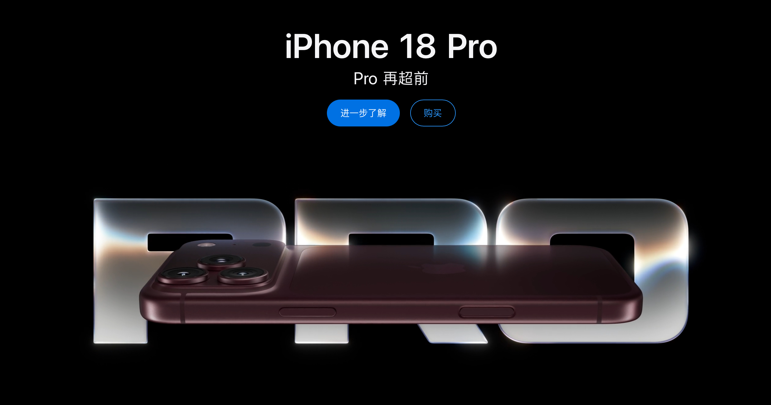 为什么非要抢iPhone首发 ？但换个角度想，抢首发的人，买的从来就不是那台机器