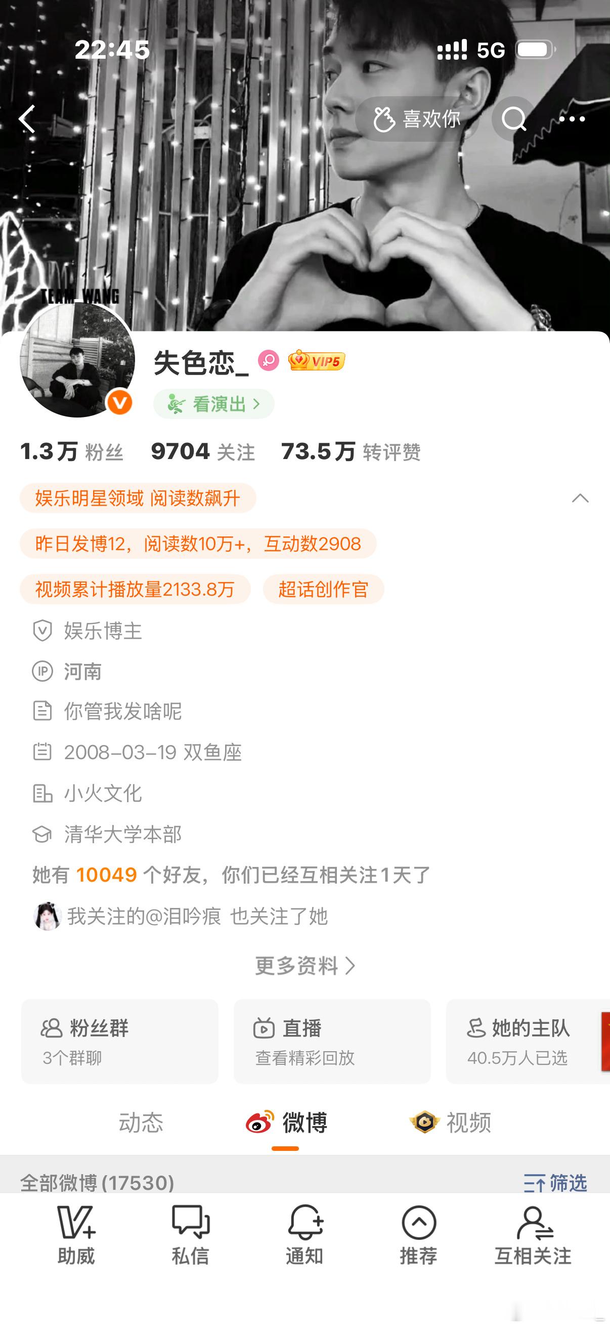 中午好来动动 ​​​