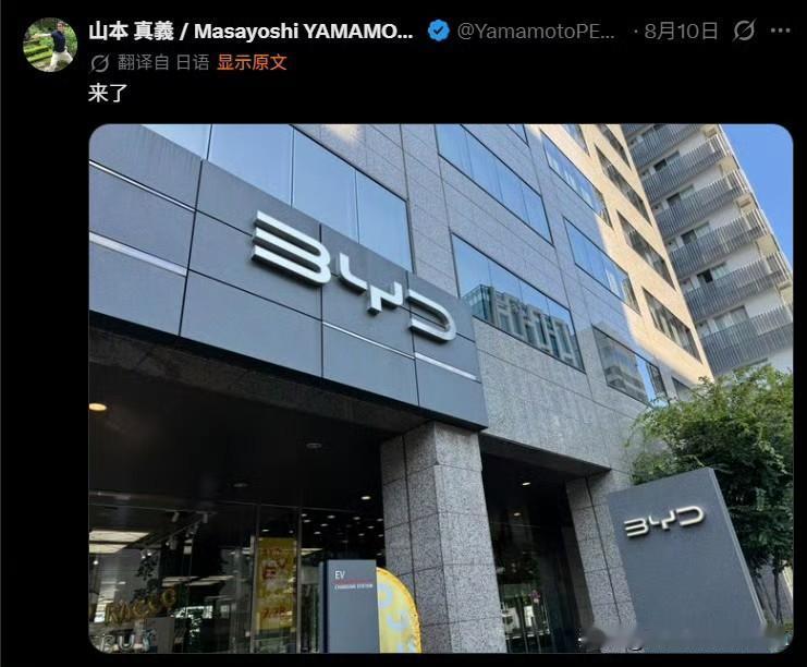 这是一个日本大学老师、电动车电动系统研究者发的帖子

他说：“浣熊，水獭！！小水