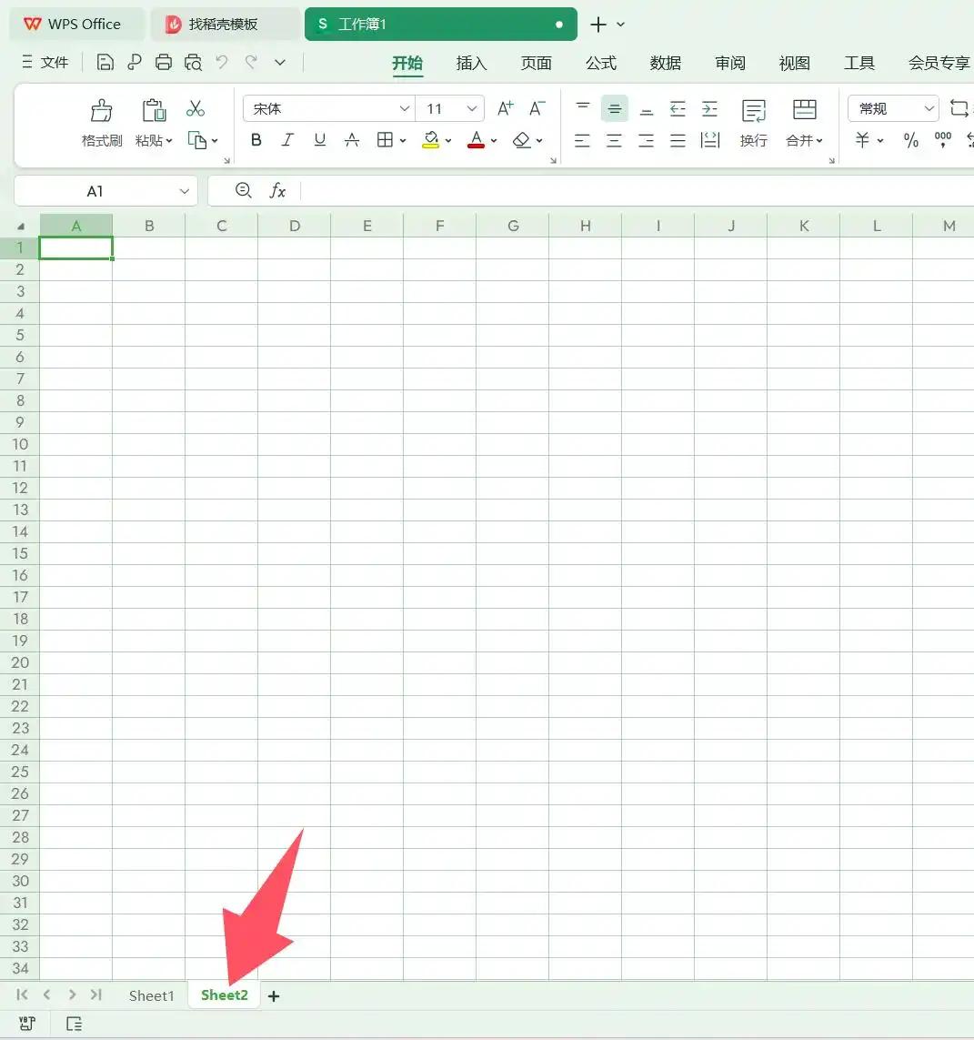 成了精了！在WPS表格软件里新建文件后，把一段表格数据文字输入到AI建表的输入框