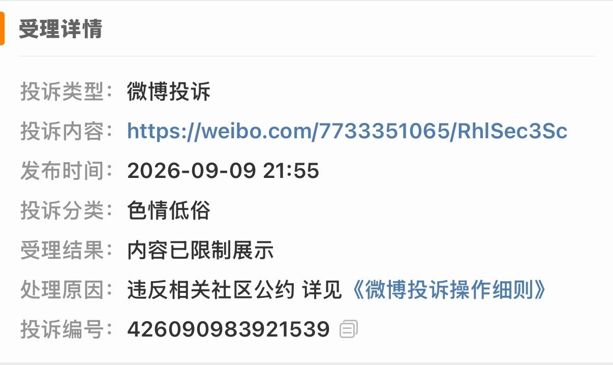 你也觉得雷朋办证很sq吧 ​​​