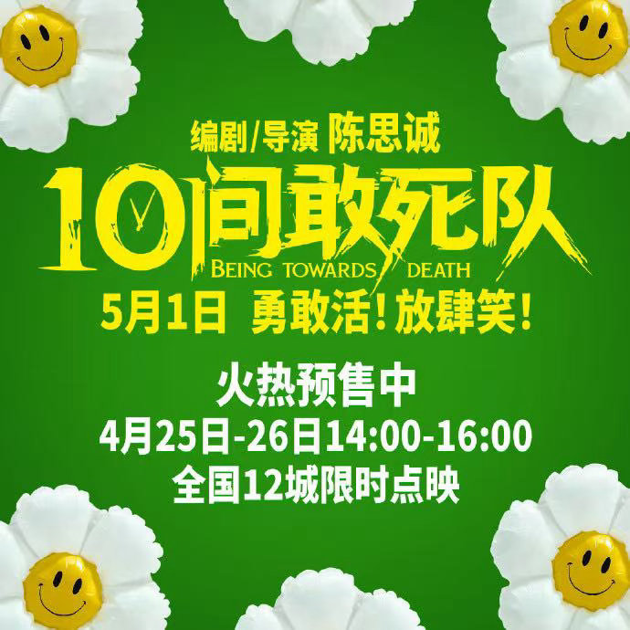 朋友靠唱京剧紧急撤回我跳楼 这段戏告诉观众一件事：关键时刻，朋友不需要专业，只需