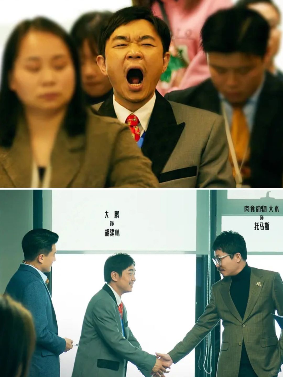 打工人必看🔥2024年统统升职加薪🙏🏻