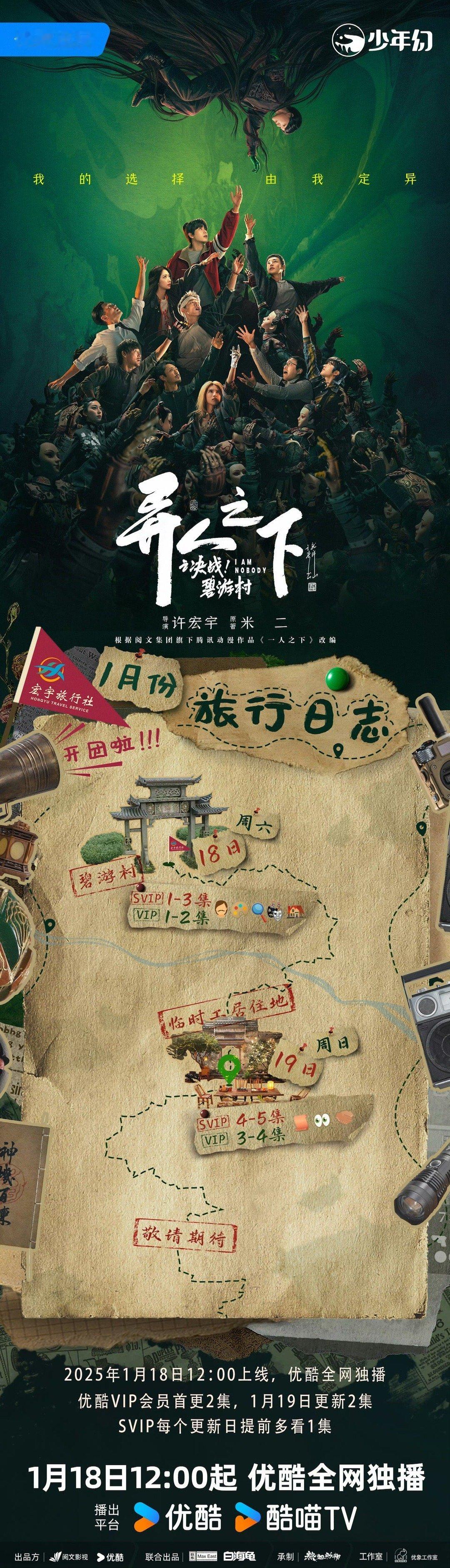 李沁客串了刘诗诗、 胡先煦新悬疑片《醉梦》，饰演一个受害者，也是比较特别的尝试了