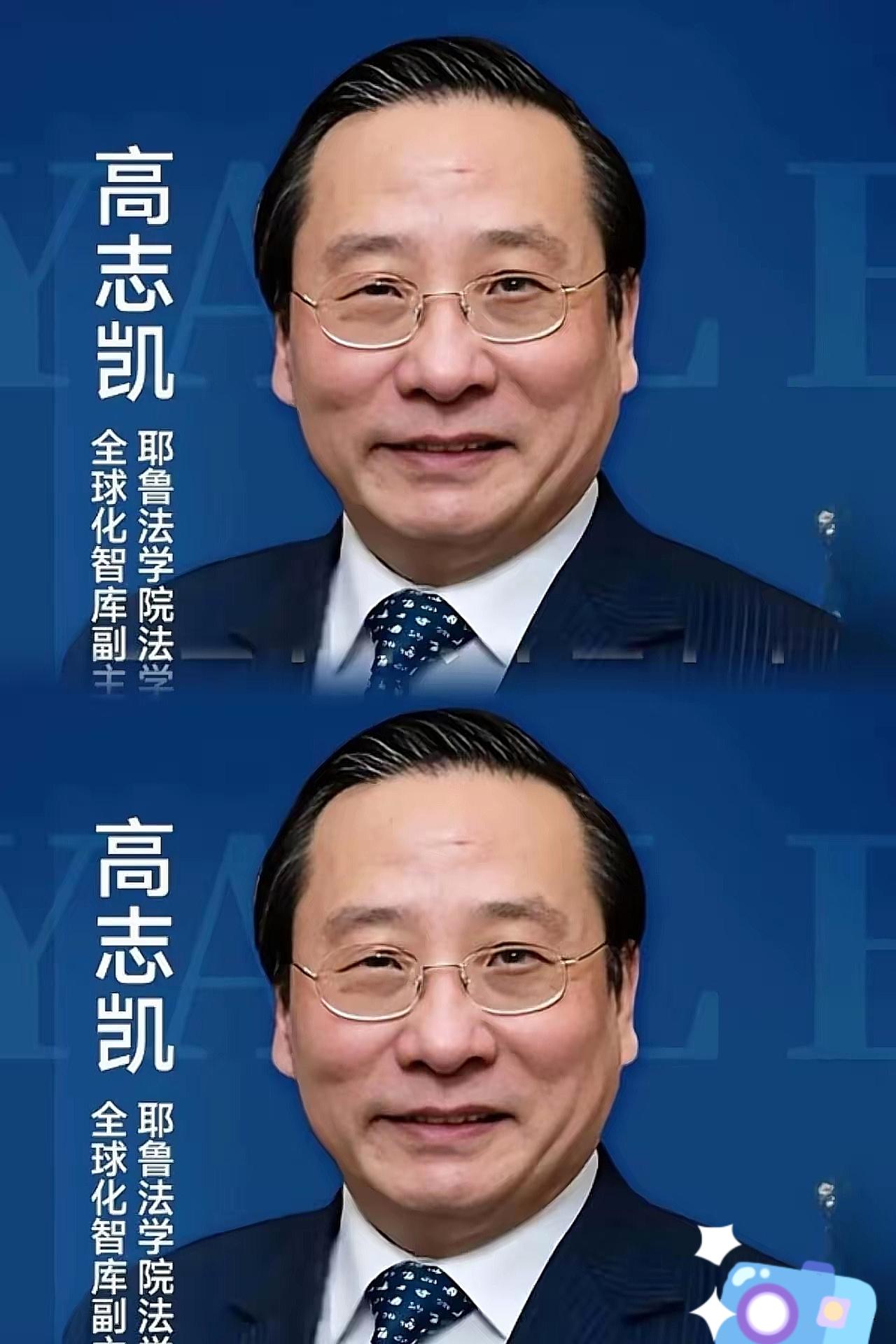 高志凯一嗓子喊出来，网上直接炸了锅
高志凯“倒查至1895年”的提议一出来，全网