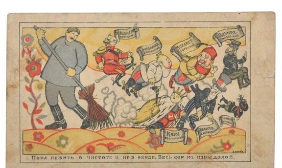 把家里所有的垃圾都扔出去 明信片
苏联