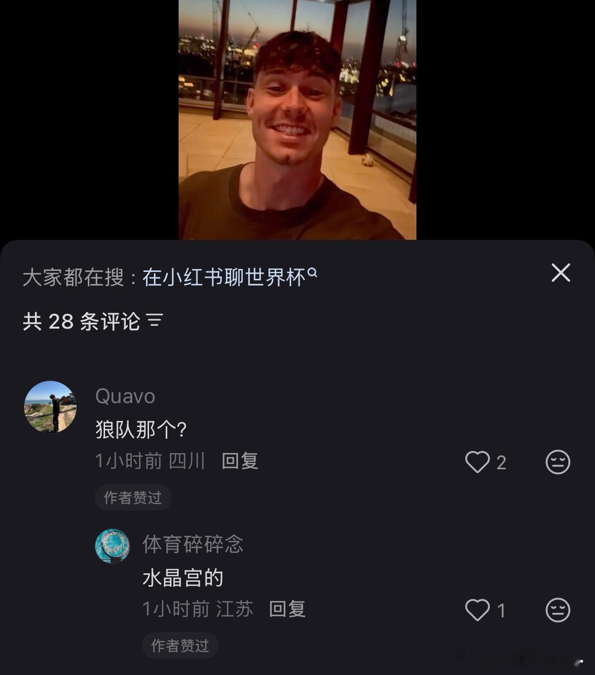 笑死我了这个运营 