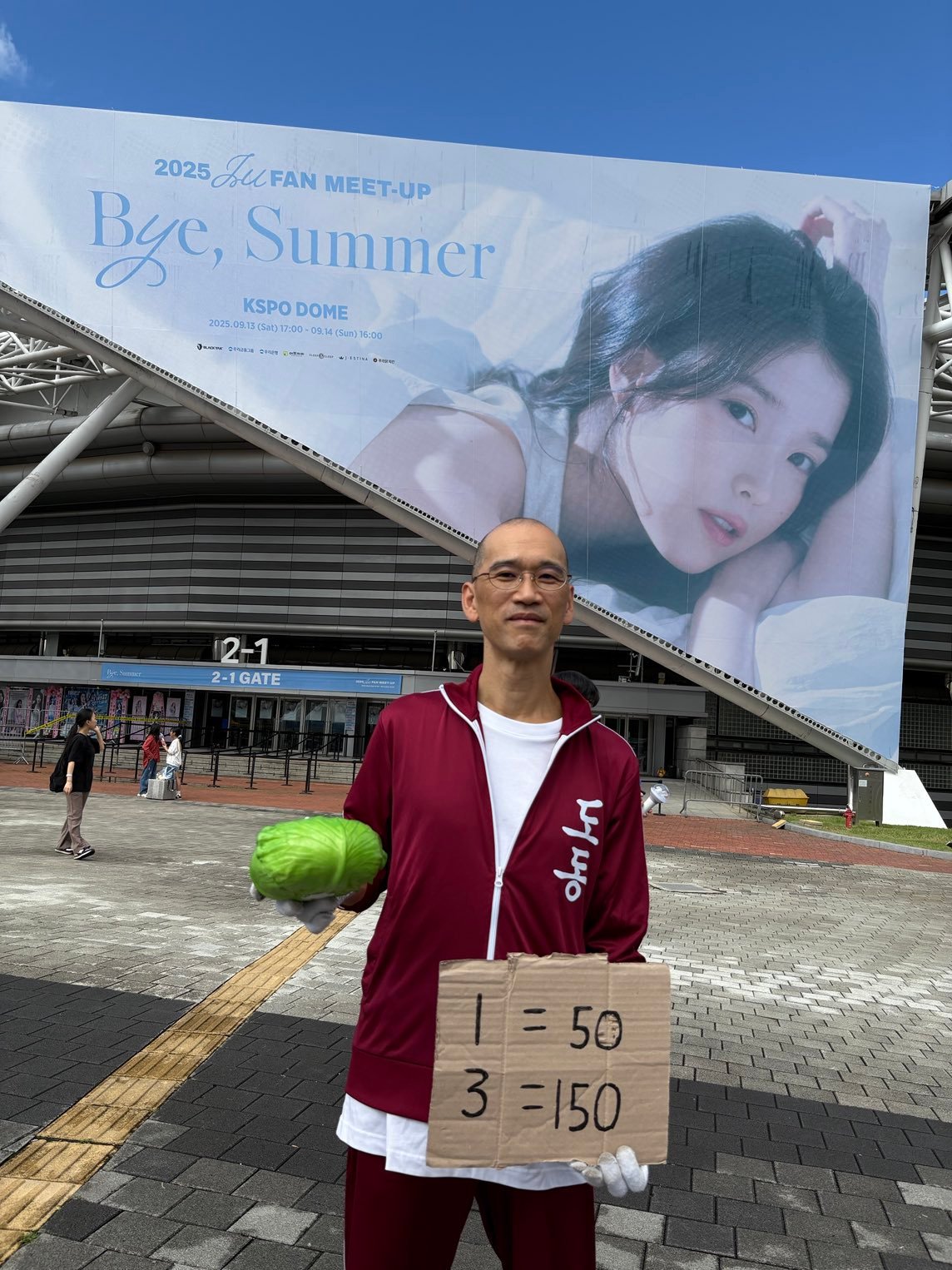 250913 IU bye summer FM day1现场图爱娜们的着装～ ​