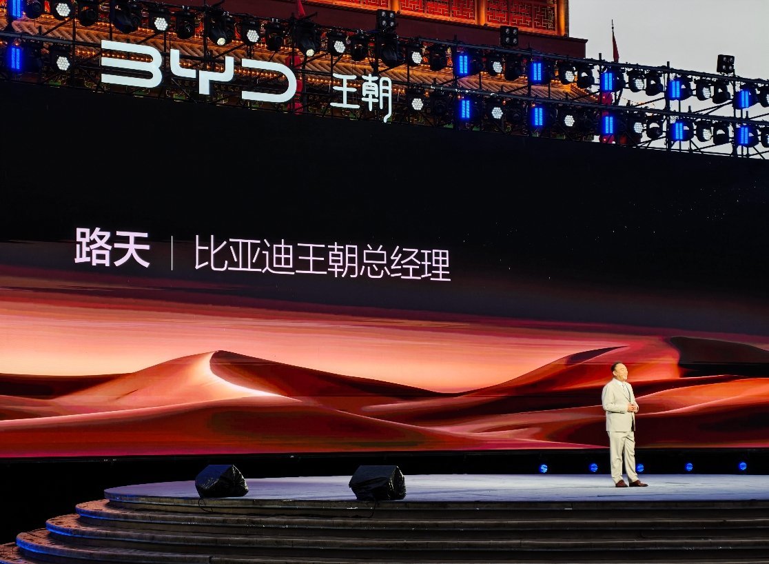 比亚迪大唐ev 预售订单超过15万台 比亚迪大唐预售53天订单超15万台比亚迪大