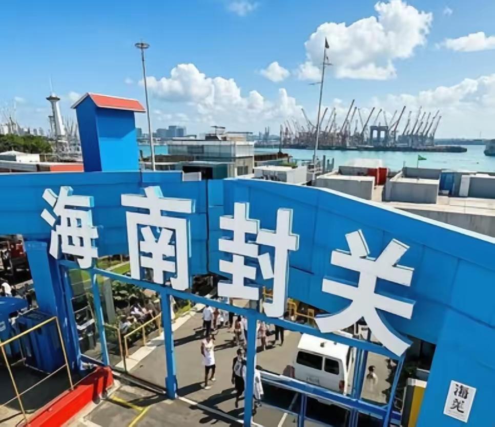 其实很简单，根本不用去海南买。中免、海免都有点小程序，直接小程序上下单就行，包邮