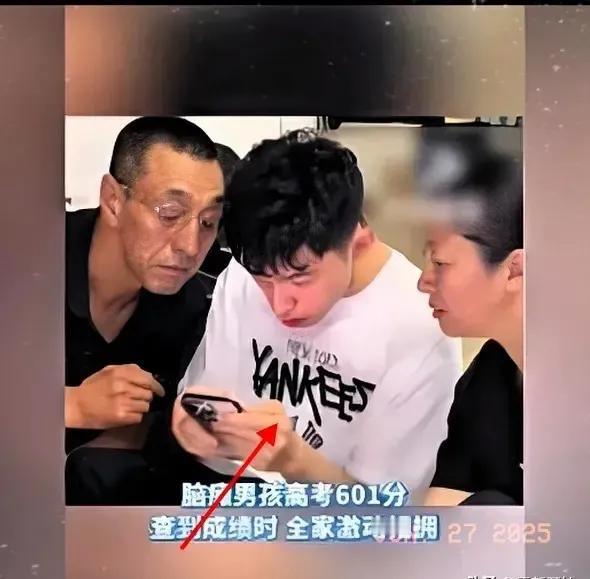 太励志了！脑瘫男孩高考成绩601分？说实话，第一眼看到挺让人意外，一个脑瘫男孩居