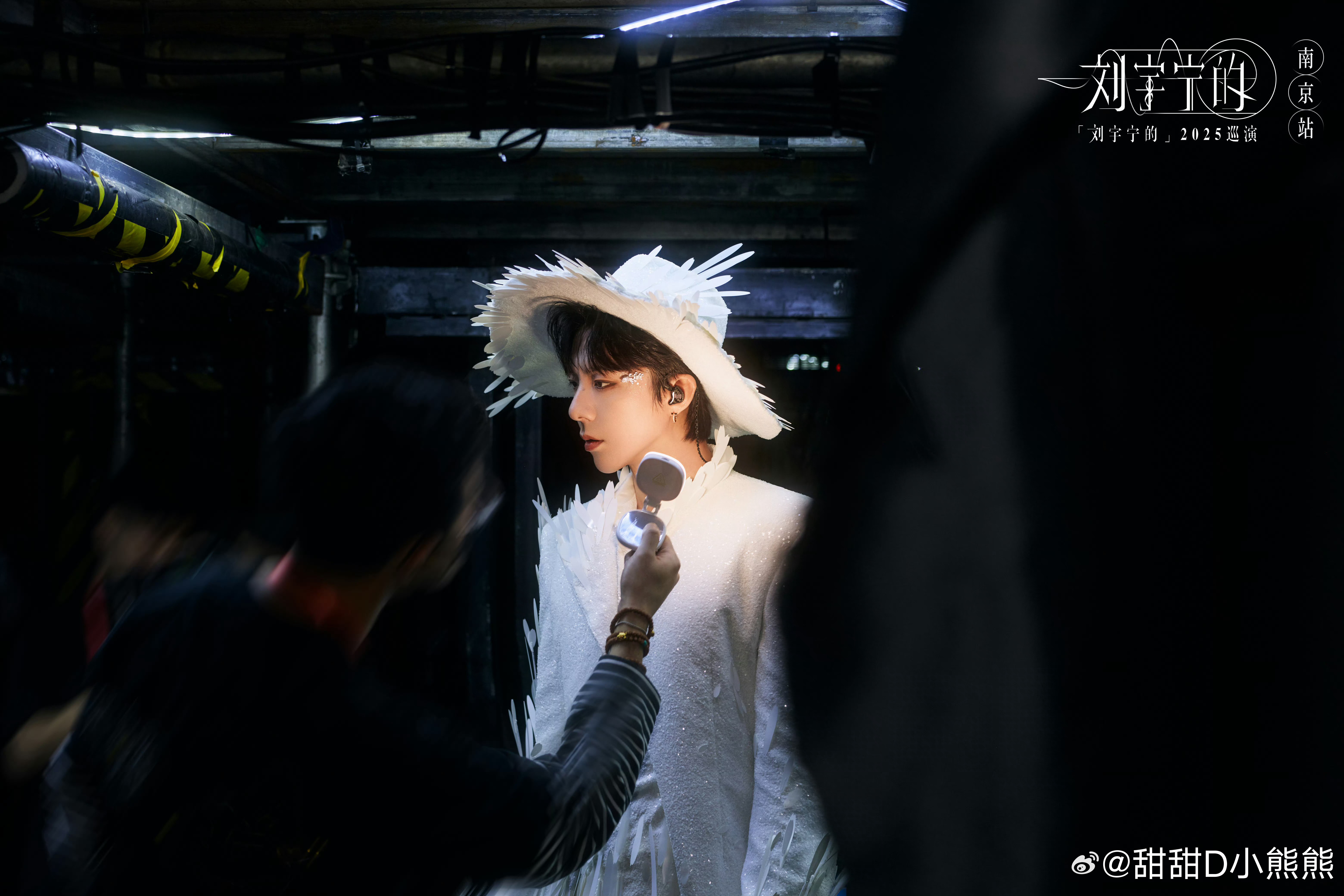 刘宇宁开始推理吧 ﻿。刘宇宁。摩登兄弟 守好内心热爱，从容应对世事，步履从容，一