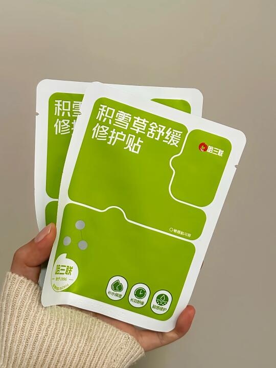 误打误撞买的，起效了。。。。