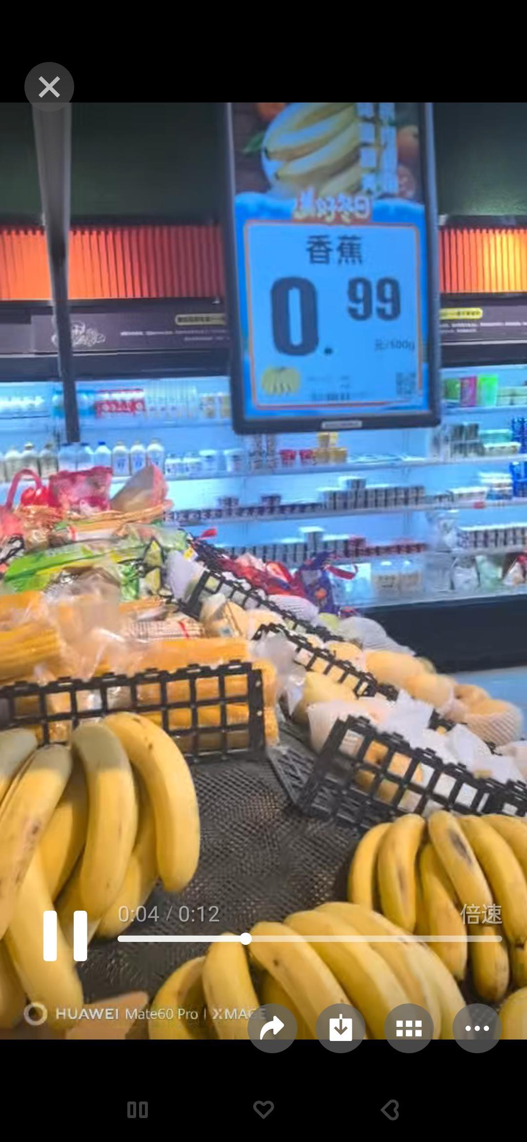 刚刚在手机微信群里收到镇上大超市做活动的消息：惊爆价香蕉特价0.99元1斤，快快