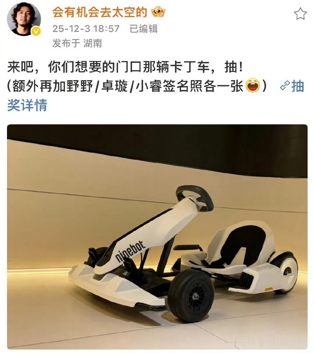 王赫野的车被老板送人了 王赫野快醒醒，你的车已经换了主人，老板宠粉不手软，直接送