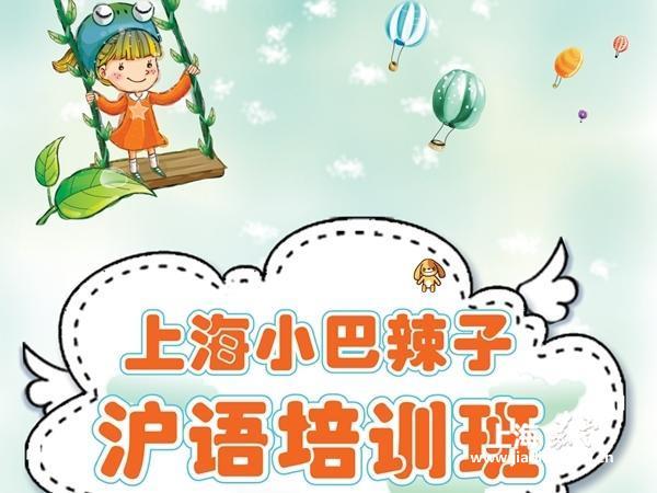 上海方言的“亢邦给”，40岁以下的上海人都不知道什么意思。
 
一些上海方言，正