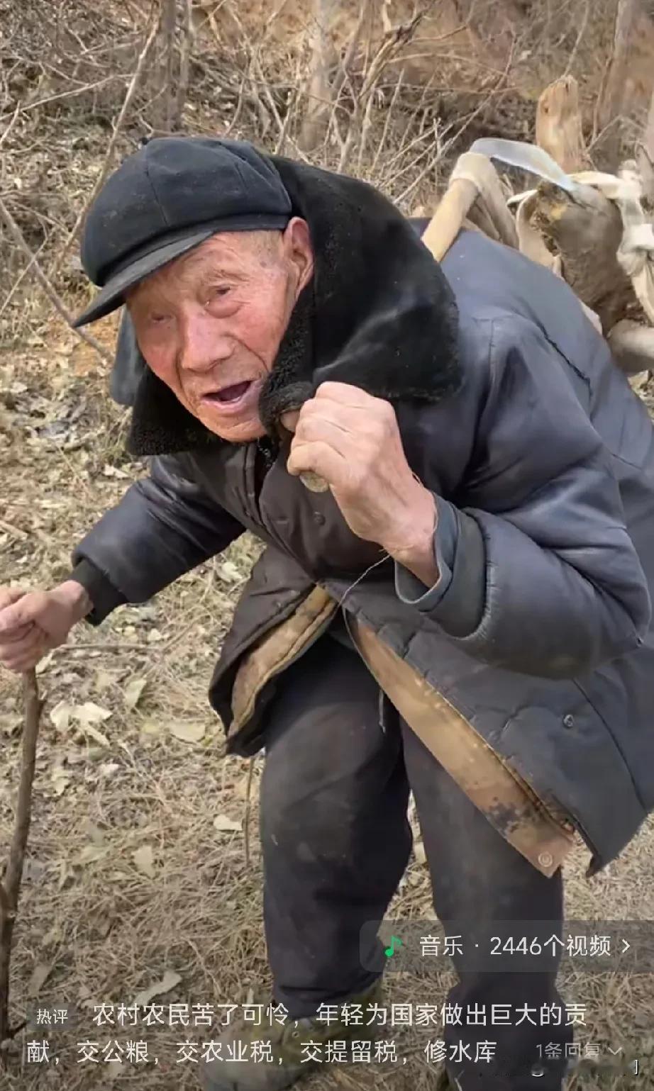 真是冰火两重天啊！


话说能不能把什么补了、投资了，给这些老人直接补一点儿：