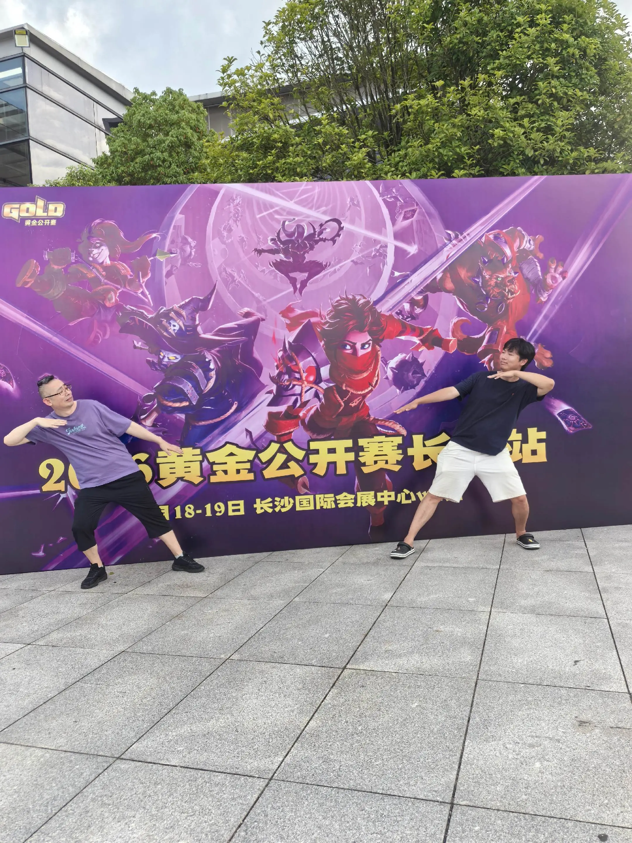 郭神带我游黄金公开赛长沙站，场馆亮点很多。，最大的惊喜就是那个屏，真的...
