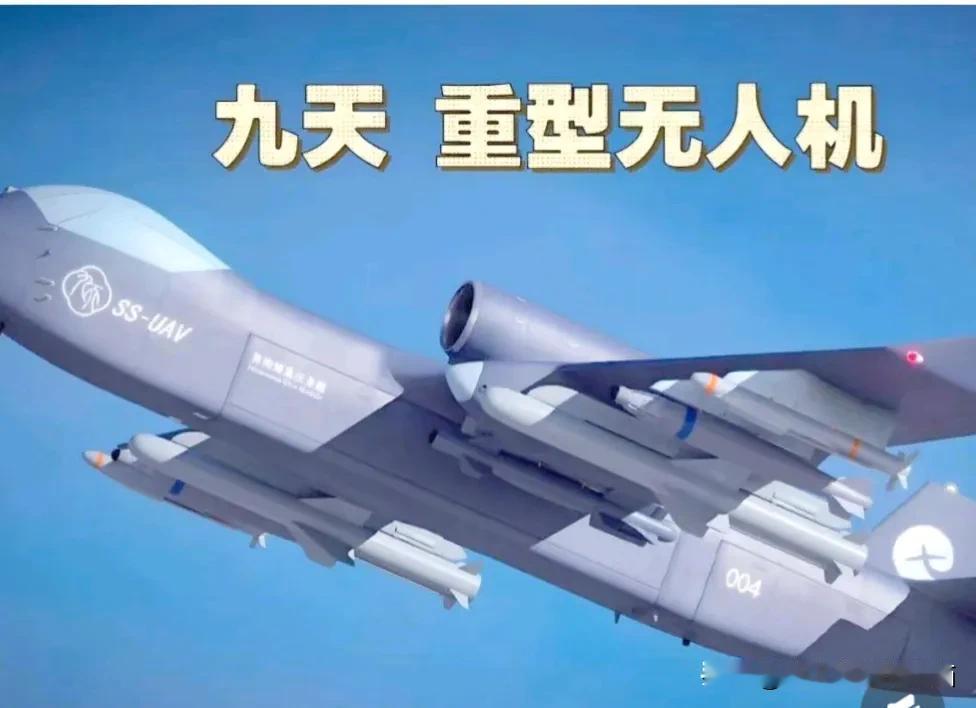 12月11日，我国“九天”无人机在陕西蒲城圆满完成首飞任务，这可是全球首创的空中