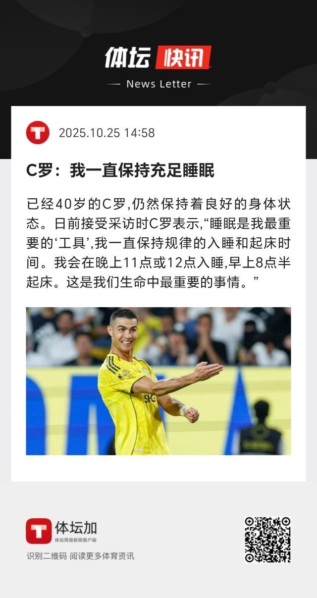 睡好觉最重要。 ​​​