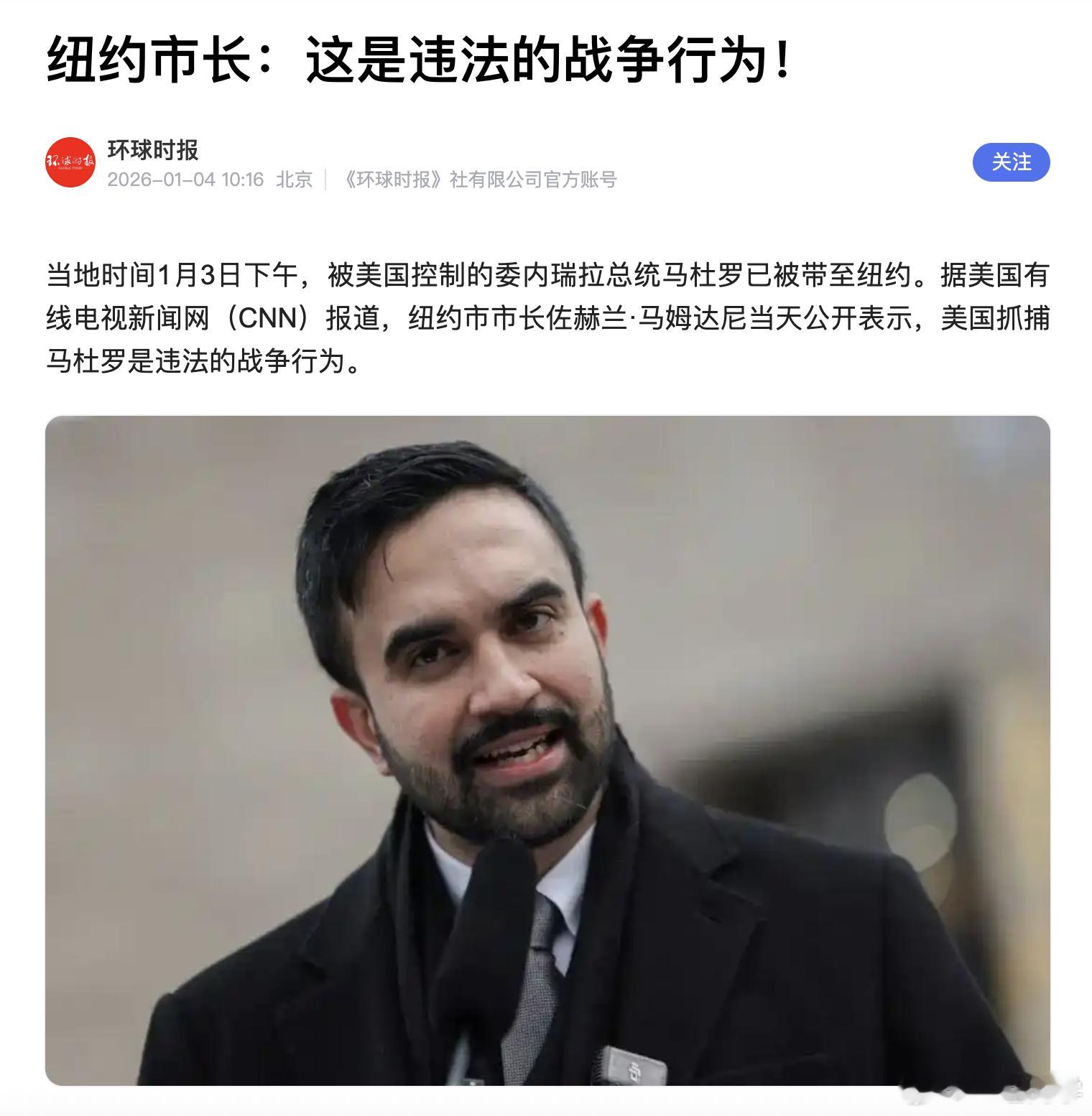 此时此刻，恰如彼时彼刻又是一个10年...特朗普说绝对需要格陵兰岛