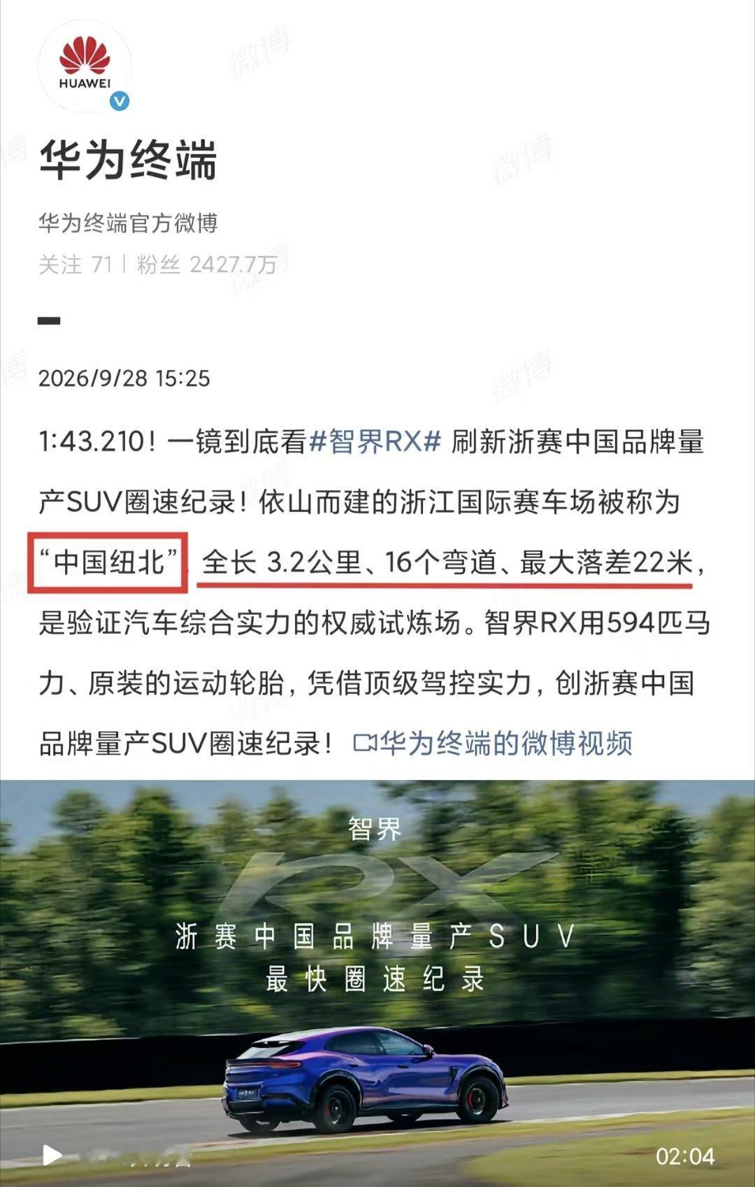 算不算世纪和解图二原文∶抽象汽车商业评论 ​​​
